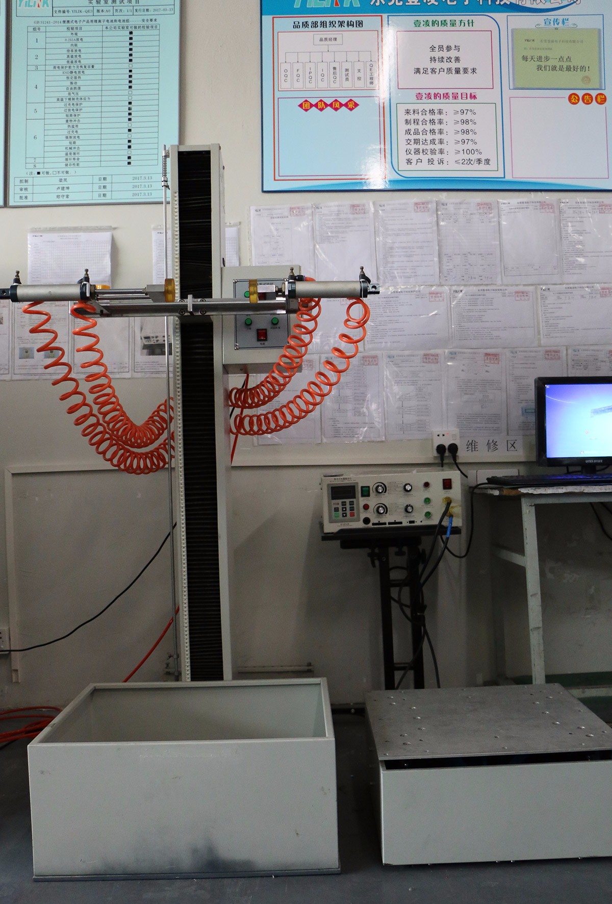 Battery vibration and drop test