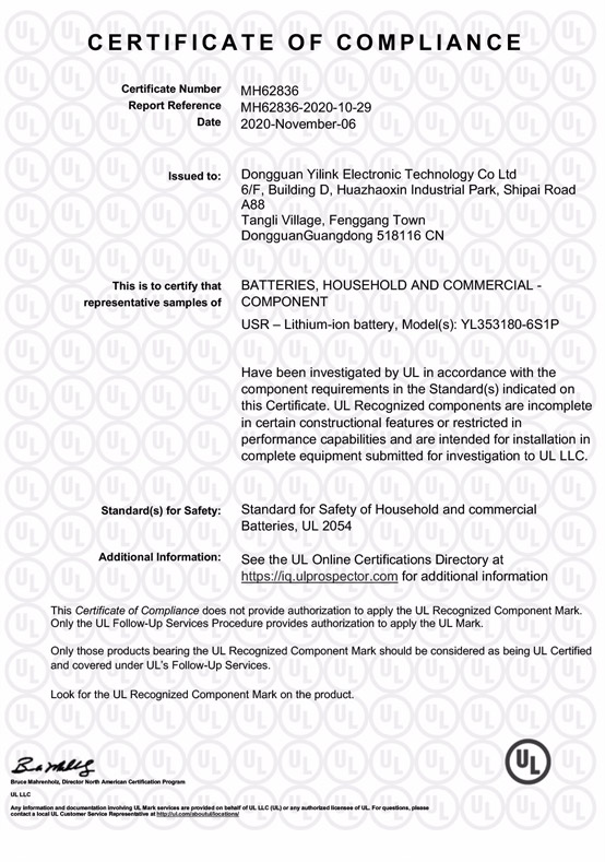 UL2054 Certification