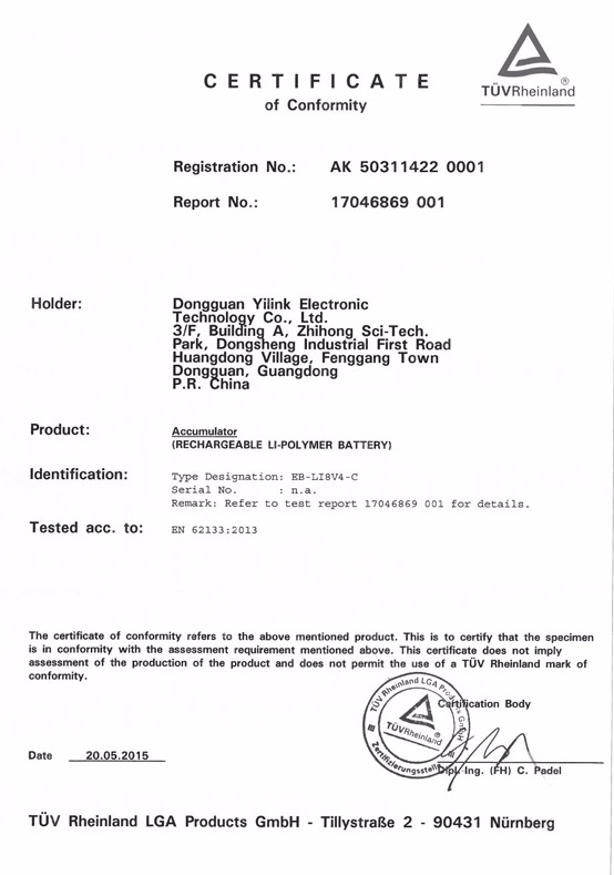 IEC62133 Certification