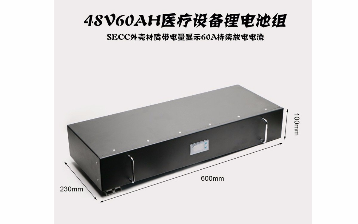 Lithium-ion NCM 48V60AH Battery Pack For  Medical equipment energy storage