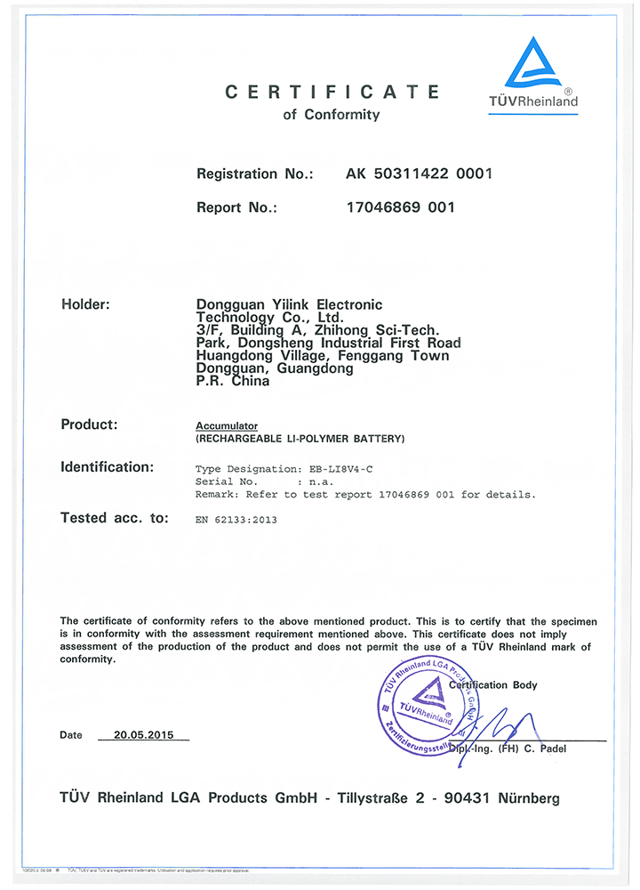 IEC62133 Certification