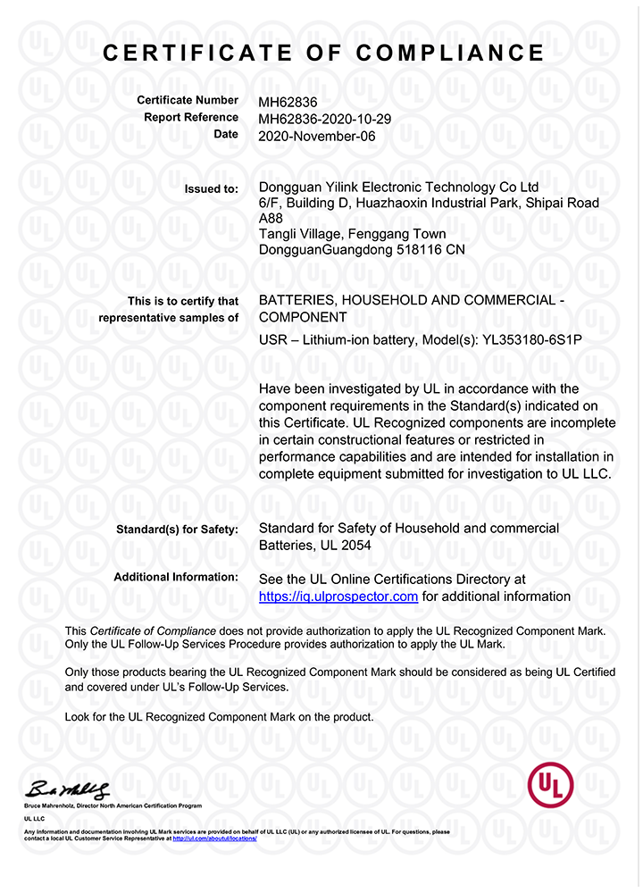 UL2054 Certification